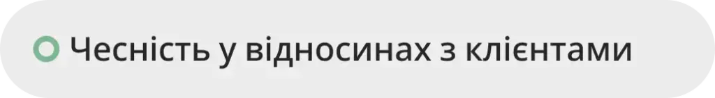 заголовок-першого-рівня