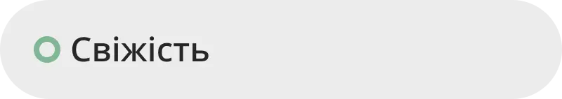 заголовок-другого-рівня